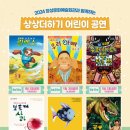 장성수퍼