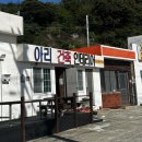 아리민박 이미지