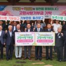 곡성축산업협동조합