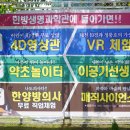기선약초