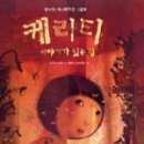 이야기가 있는집 이미지