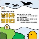 울산대곡박물관 이미지