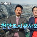 시시비비