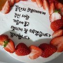 동배빵집 이미지