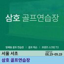 동광로19길 10-3 이미지