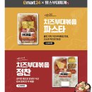 땅스부대찌개중리 | 여행 갈 때 챙기기 좋은 밀키트 추천｜땅스부대찌개 내돈내산 후기 & 먹을복 페스타·포장할인 이벤트⭐️