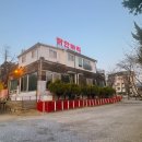 양지편 | 양지편닭한마리 의왕 닭한마리 맛집 아이랑 가족외식 추천