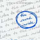 충무아트센터 중극장 블랙 이미지