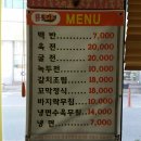 초원칡냉면 이미지