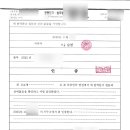 학사 행정사 사무소 이미지