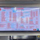 맛있는김밥가게 - 평택시 송담2로 31 | 맛있는김밥가게