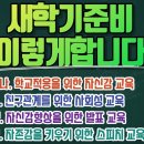 용인대 금강 태권도장 이미지