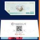 주식회사 여행가 이미지