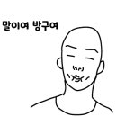 웅이네 캠핑장 이미지