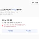 일본어 원어민(비대면) 이미지