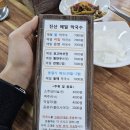 진산메밀막국수 | [식당후기]진산메밀막국수 25.4.12