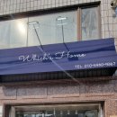 (주)위치스 이미지