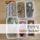 아가야밥묵자 이미지