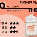 더쥬스