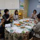 공립삼호아이숲어린이집 이미지
