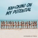 노크 프로젝트 이미지