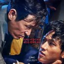 컬트세탁 | [불한당: 나쁜 놈들의 세상] 후기 리뷰 평점 정보 줄거리 출연진 넷플릭스 스포주의