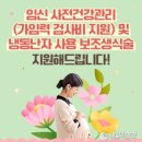 경남냉동 이미지