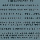 만덕자동차공업사 이미지