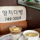 써니뮤직카페 이미지