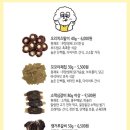 솜띵