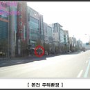 유성빌딩 이미지