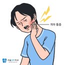 서울의리치과의원 이미지