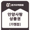 정관장 비산점