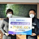 ㈜미래산업 이미지