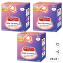 (주)미토온라인 | 잠실차병원 생리3일차 퍼고베리주 시작. AMH수치 상승하다~!!!