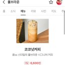 카페폴 - 남구 효우로93번길 9 | [김포｜운양동] 반려견 동반 가능한 브런치 카페, 폴브라운 후기