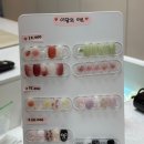 SOO NAIL# 이미지