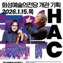 예술의 전당 1 이미지