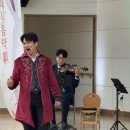 아이들과 함께하는 클래식 음악회 이미지