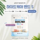 제일헬스사이언스(주) 이미지