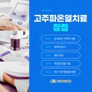 괴정병원 이미지