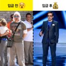 입금전 입금후 이미지