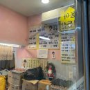 가원김밥 - 해운대구 | 가원김밥