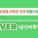 더원공인중개사사무소 이미지