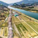 동방천 삼거리 이미지