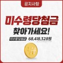 한아름복권판매점 이미지
