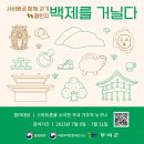 백제헬스케어 이미지