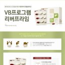 리버프라임 이미지