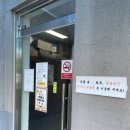 24시스마일동물의료센터동물병원 이미지