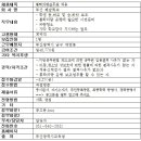 부산혜남학교 이미지